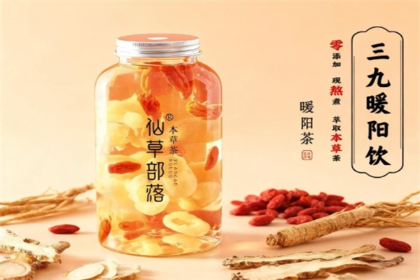 仙草部落 仙草部落