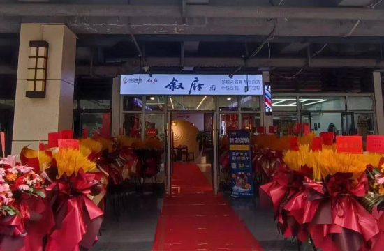 叙府酒 叙府酒