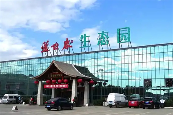 芦台春酒 芦台春酒
