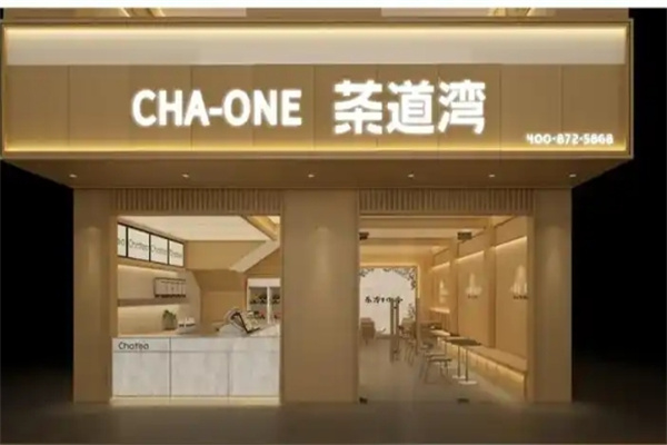 茶道湾 茶道湾