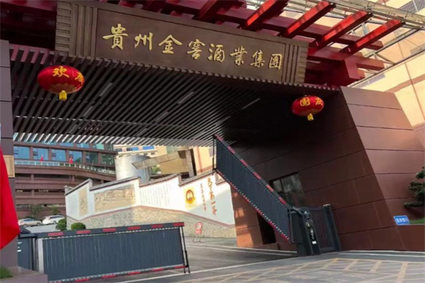 金窖酒业