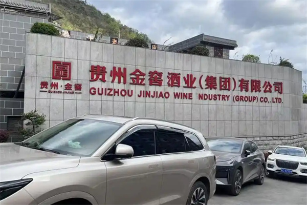 金窖酒业