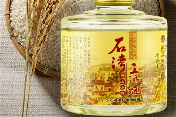 石湾玉冰烧