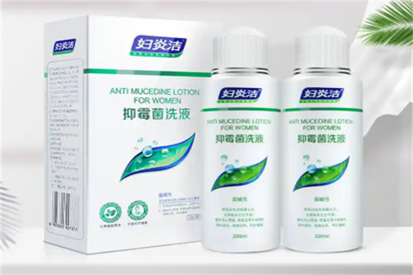 妇炎洁 妇炎洁