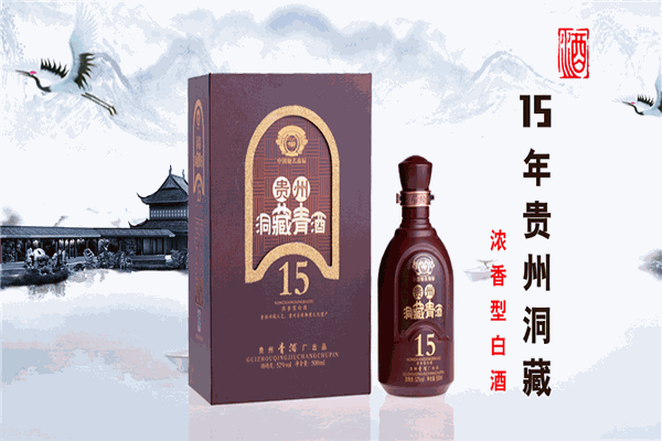 青酒