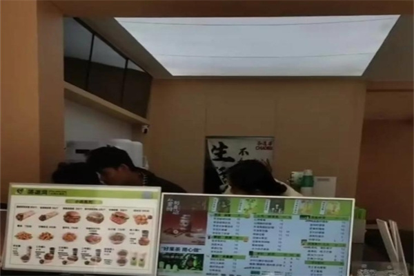 茶道湾 茶道湾