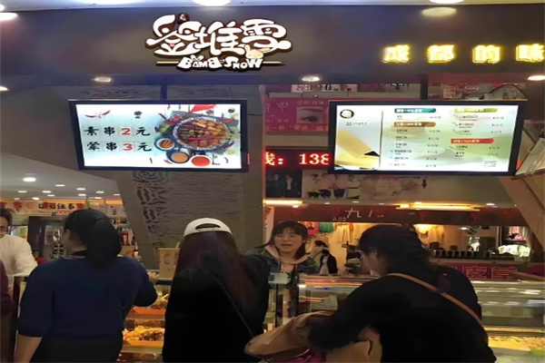 签堆雪纸杯串串