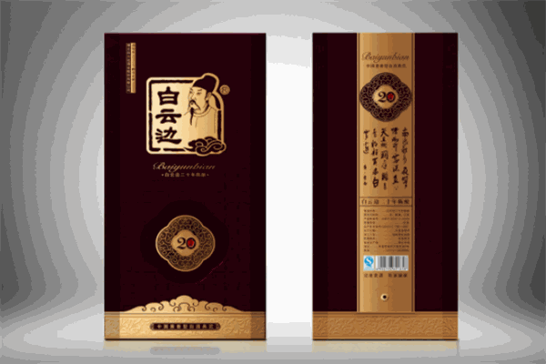 白云边酒业 白云边酒业