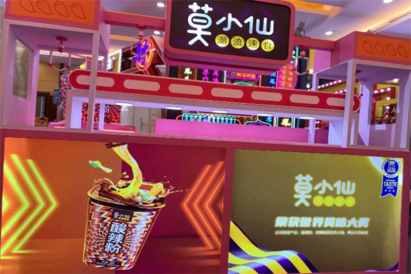 莫小仙加盟
