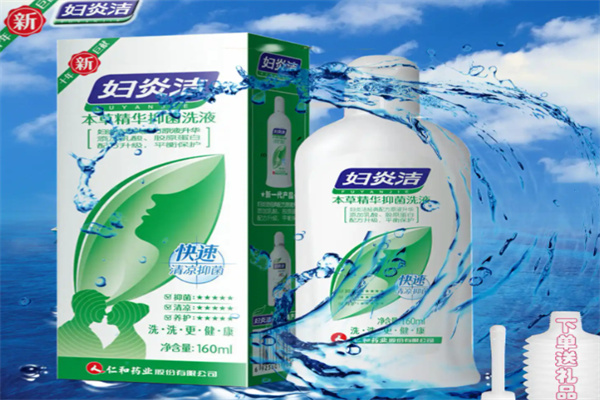 妇炎洁 妇炎洁