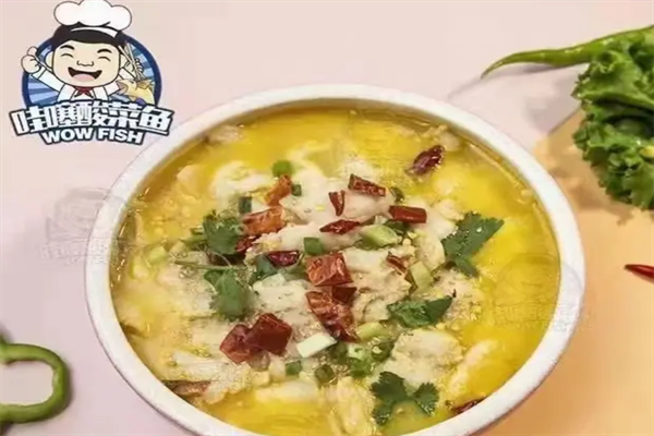 哇噻酸菜鱼