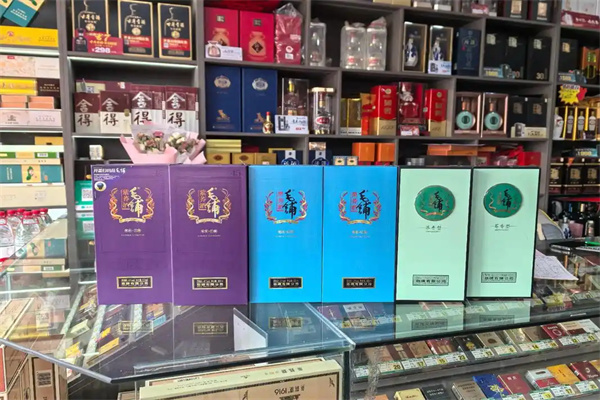 毛铺酒