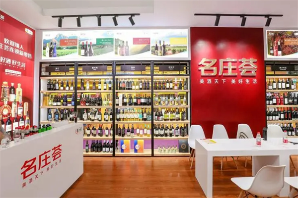 中粮名庄荟酒业