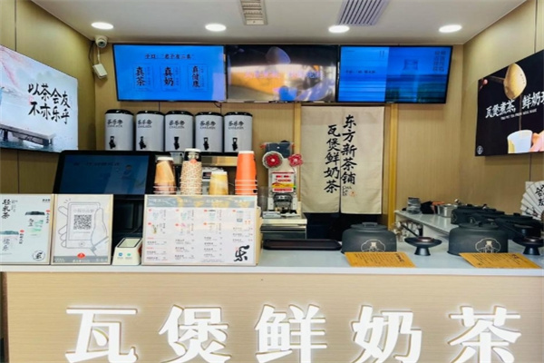 茶乐帝 茶乐帝