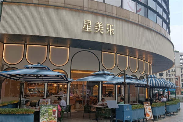 星美乐