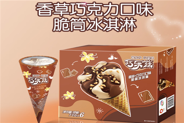 巧乐兹雪糕