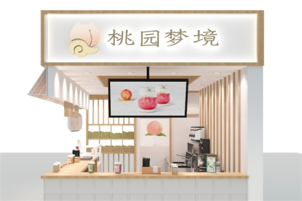 桃园梦境 桃园梦境