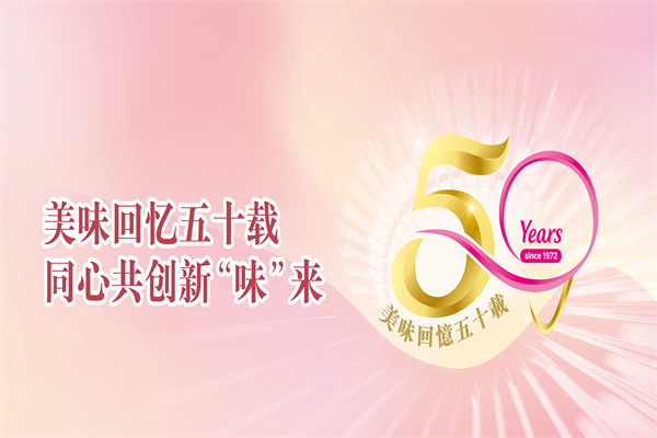 阿波罗冰淇淋