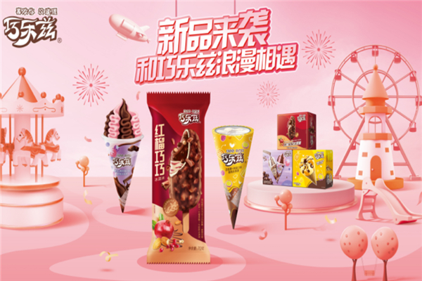 巧乐兹雪糕