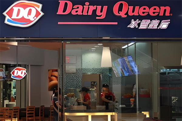 冰雪皇后DQ