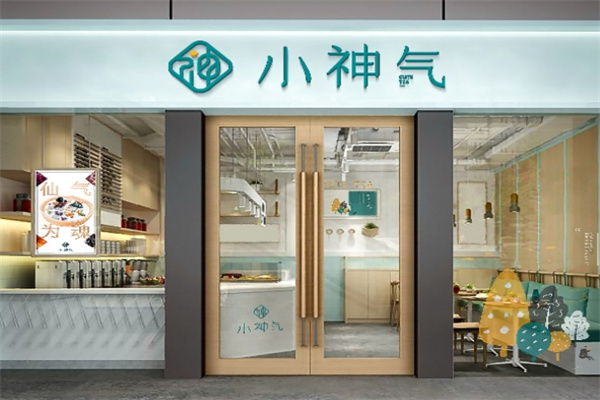 小神气 小神气