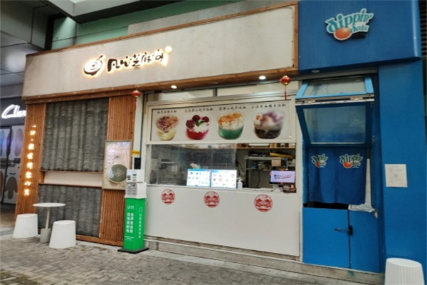 得意点DippinDots
