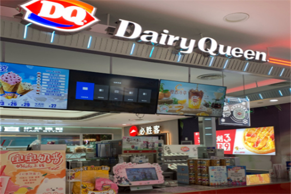 dairyqueen冰淇淋