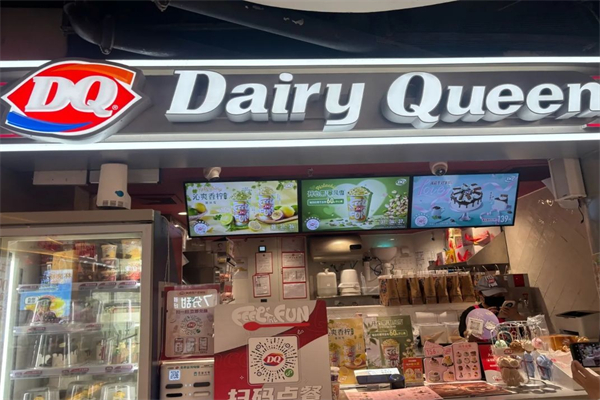 dairyqueen冰淇淋
