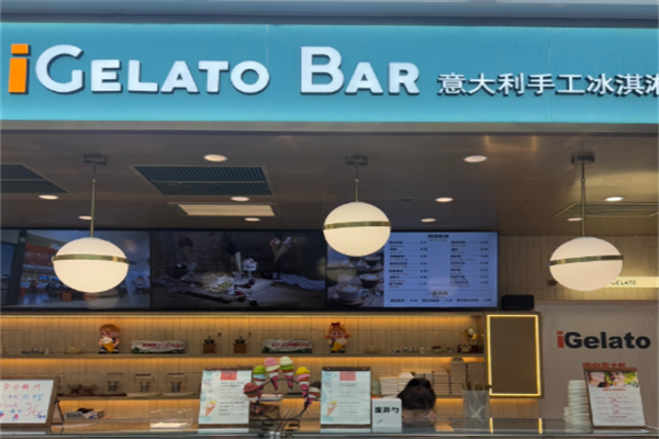 绮妙冰淇淋GelatoMiao 绮妙冰淇淋GelatoMiao