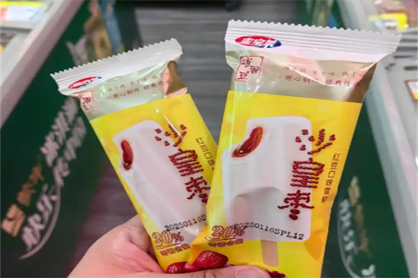 宏宝莱雪糕