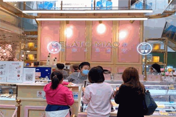 绮妙冰淇淋GelatoMiao 绮妙冰淇淋GelatoMiao