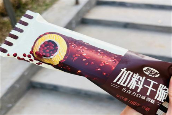 宏宝莱雪糕