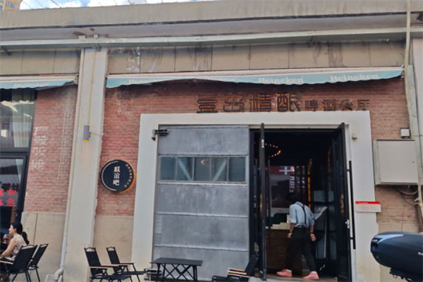 鹅岛精酿啤酒餐厅