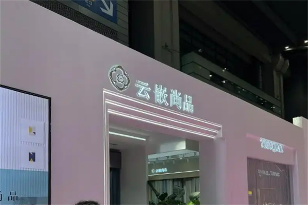 云嵌尚品成品窗帘 云嵌尚品成品窗帘