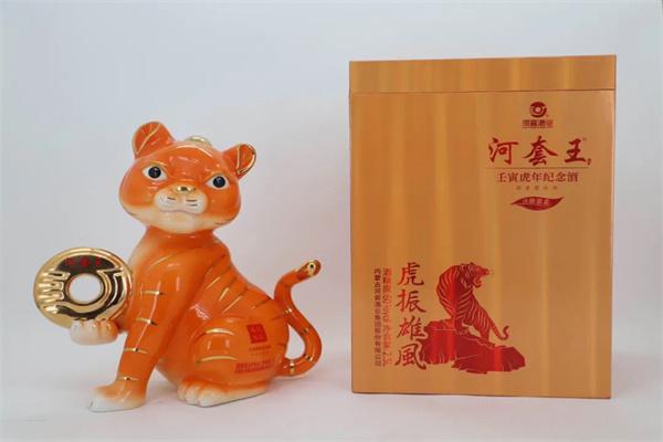 河套王