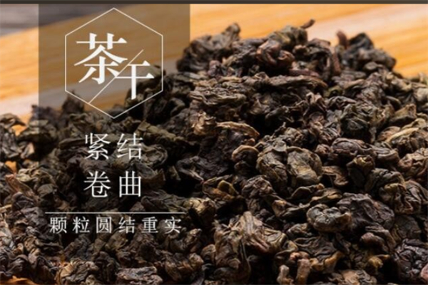 香邑舍沉香茶 香邑舍沉香茶