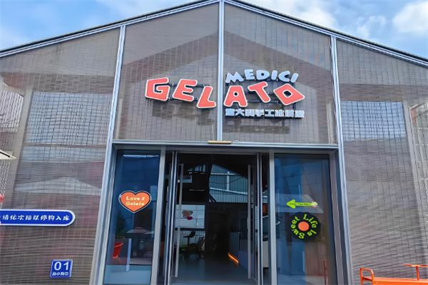 意大利gelato 意大利gelato