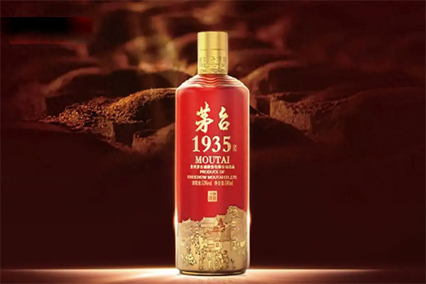 茅台1935酒