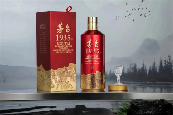 茅台1935酒