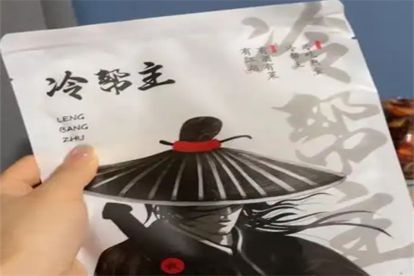 冷帮主旗舰店