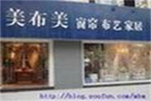美布美窗帘 美布美窗帘
