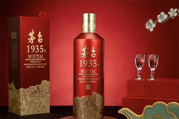 茅台1935酒