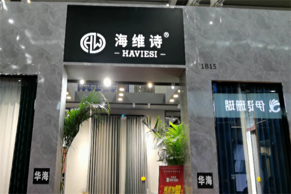 海维诗窗帘 海维诗窗帘