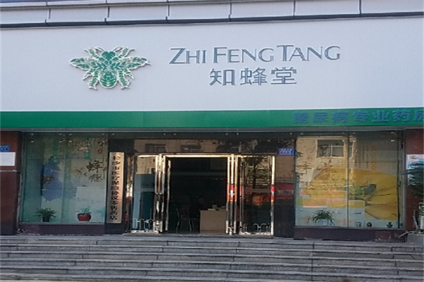 知蜂堂