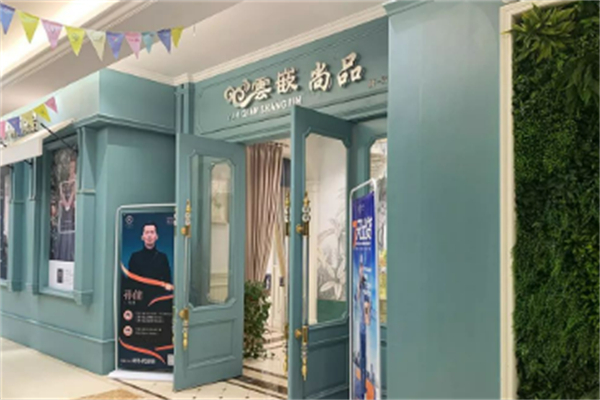 云嵌尚品成品窗帘 云嵌尚品成品窗帘