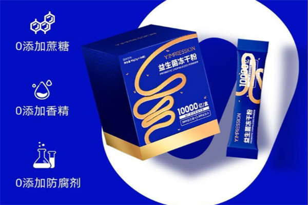 因贝森益生菌 因贝森益生菌