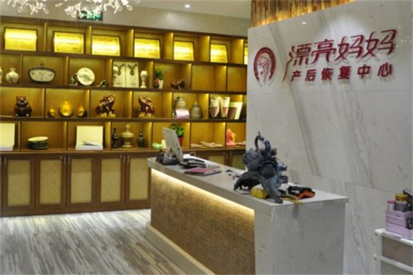 漂亮妈妈产后修复