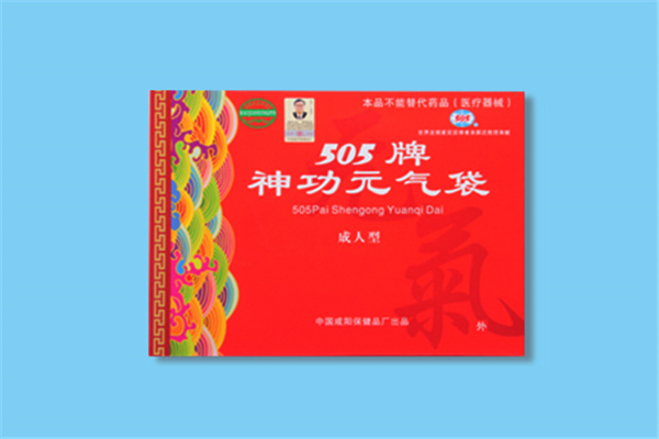 505神功元气袋加盟 505神功元气袋