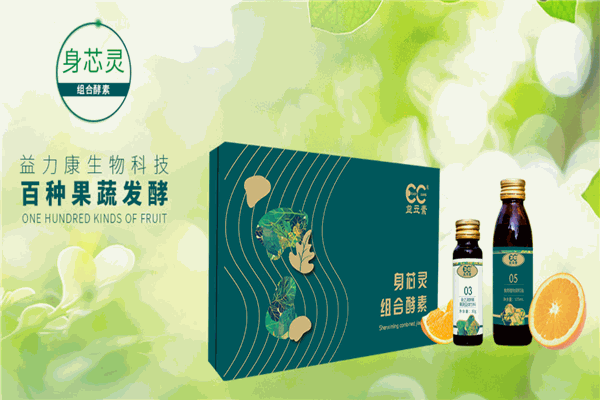 益力康酵素