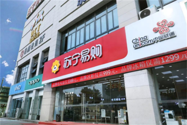 苏宁云零售 苏宁云零售